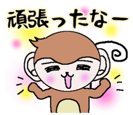 Of monkeys, congratulations, fully. sticker #11257996