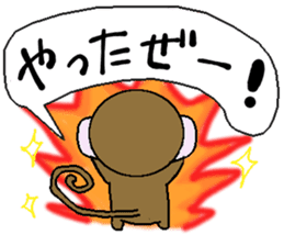 Of monkeys, congratulations, fully. sticker #11257998