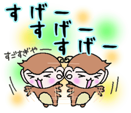 Of monkeys, congratulations, fully. sticker #11258000