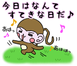 Of monkeys, congratulations, fully. sticker #11258002