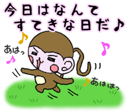 Of monkeys, congratulations, fully. sticker #11258002