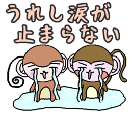 Of monkeys, congratulations, fully. sticker #11258004