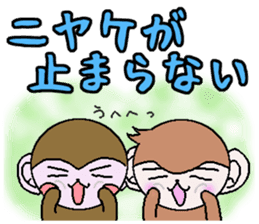 Of monkeys, congratulations, fully. sticker #11258005