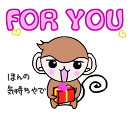 Of monkeys, congratulations, fully. sticker #11258007