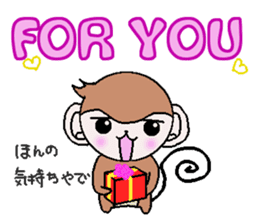 Of monkeys, congratulations, fully. sticker #11258007