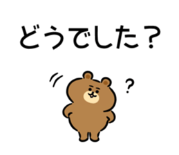 rabbit! bear! sticker #11258208