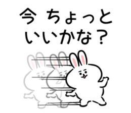 rabbit! bear! sticker #11258211