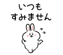 rabbit! bear! sticker #11258214