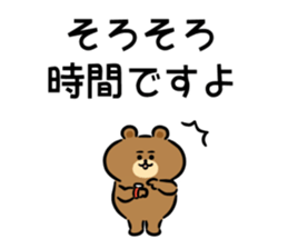 rabbit! bear! sticker #11258215