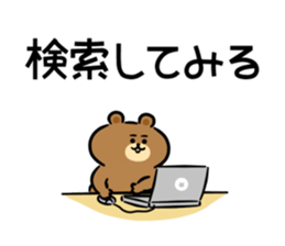 rabbit! bear! sticker #11258218