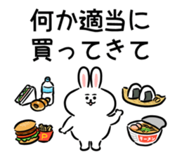rabbit! bear! sticker #11258221