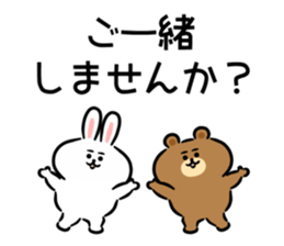 rabbit! bear! sticker #11258224