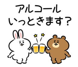 rabbit! bear! sticker #11258229