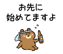 rabbit! bear! sticker #11258231