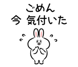 rabbit! bear! sticker #11258236