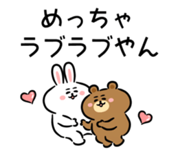 rabbit! bear! sticker #11258239