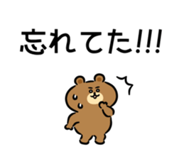 rabbit! bear! sticker #11258241