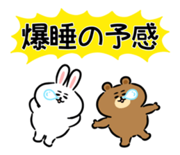 rabbit! bear! sticker #11258242