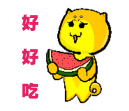 Shiba bear's life chapter sticker #11258248