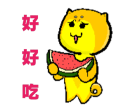 Shiba bear's life chapter sticker #11258248