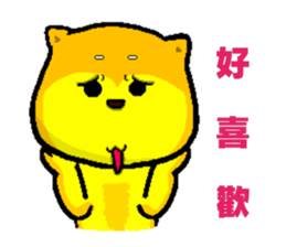 Shiba bear's life chapter sticker #11258249