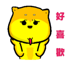 Shiba bear's life chapter sticker #11258249