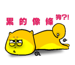 Shiba bear's life chapter sticker #11258251