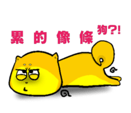 Shiba bear's life chapter sticker #11258251