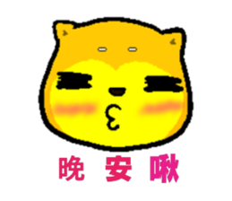 Shiba bear's life chapter sticker #11258253