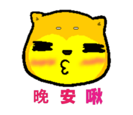 Shiba bear's life chapter sticker #11258253