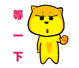 Shiba bear's life chapter sticker #11258256