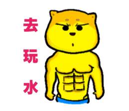 Shiba bear's life chapter sticker #11258258