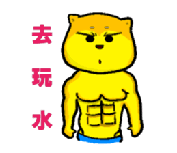 Shiba bear's life chapter sticker #11258258