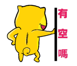 Shiba bear's life chapter sticker #11258263