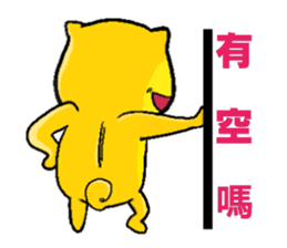 Shiba bear's life chapter sticker #11258263