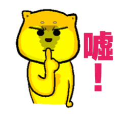 Shiba bear's life chapter sticker #11258273