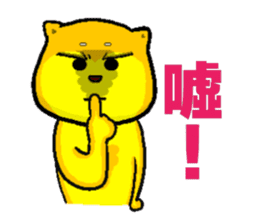 Shiba bear's life chapter sticker #11258273