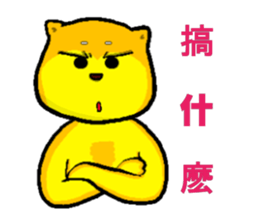 Shiba bear's life chapter sticker #11258274