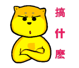 Shiba bear's life chapter sticker #11258274