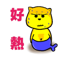 Shiba bear's life chapter sticker #11258275