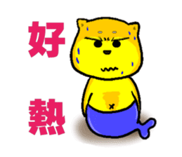 Shiba bear's life chapter sticker #11258275