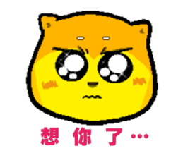 Shiba bear's life chapter sticker #11258276