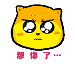 Shiba bear's life chapter sticker #11258276