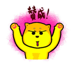 Shiba bear's life chapter sticker #11258278