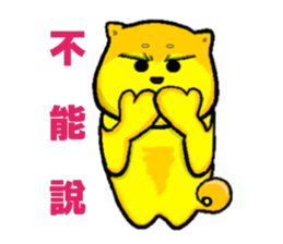 Shiba bear's life chapter sticker #11258280