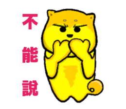 Shiba bear's life chapter sticker #11258280