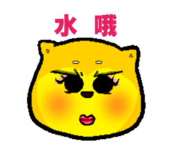 Shiba bear's life chapter sticker #11258282