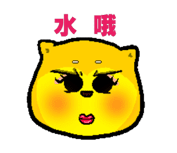 Shiba bear's life chapter sticker #11258282