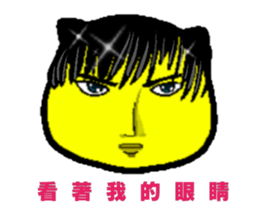 Shiba bear's life chapter sticker #11258283