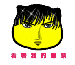 Shiba bear's life chapter sticker #11258283